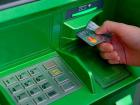 Можно ли перевести деньги с карточки сбербанка на сберкнижку через мобильный банк Сберкнижка перевод денег на счет